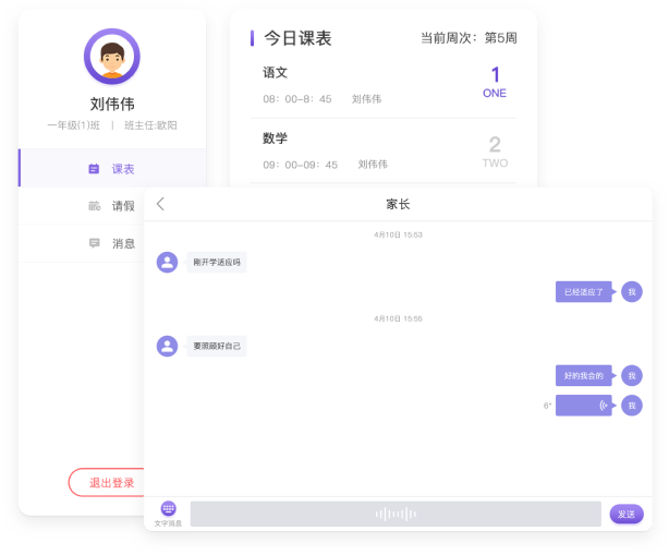 学生中心